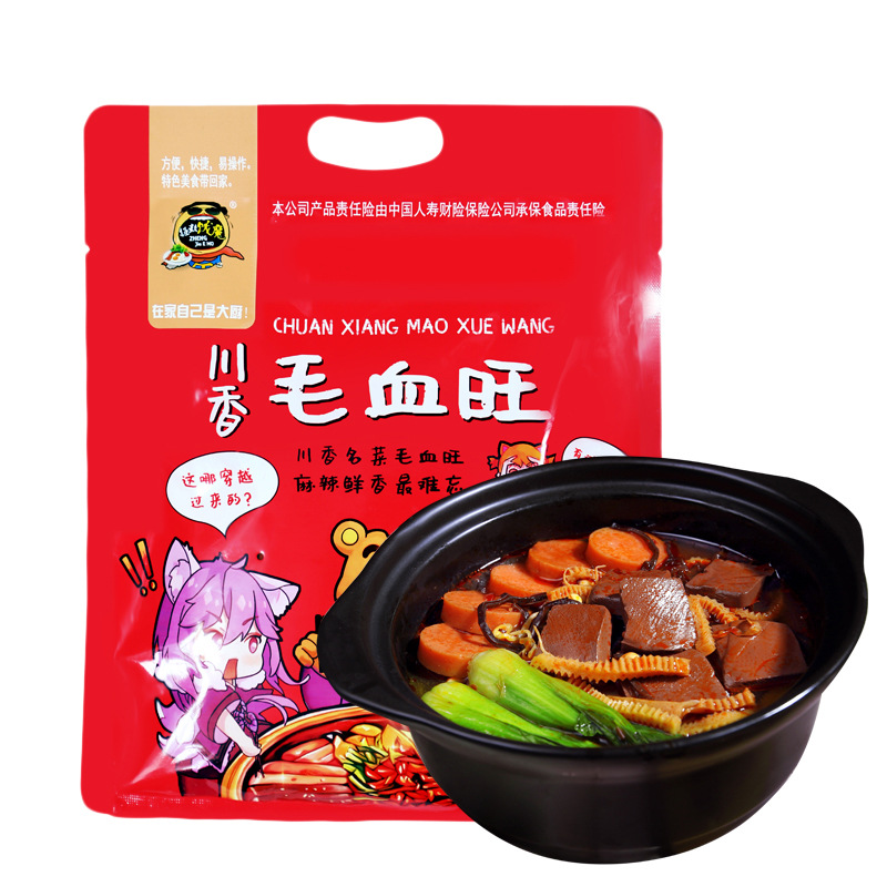 18年量身定做拯救餓魔毛血旺成品菜代加工經(jīng)驗(yàn),十年知名企業(yè)合作伙伴高科技健康產(chǎn)業(yè)生產(chǎn)型企業(yè),歡迎致電!