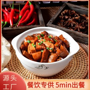 糧農(nóng)紅燒肉速凍料理包200gOEM代加工 糧農(nóng)紅燒肉速凍料理包200gOEM代加工