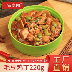 安徽百家享園生態(tài)農(nóng)業(yè)有限公司