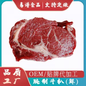 商用調味牛扒生鮮薄切真空包裝OEM代加工 商用調味牛扒生鮮薄切真空包裝OEM代加工