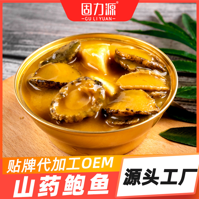 固力源大連山藥代加工,推薦給您看看