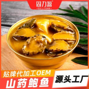 固力源大連山藥鮑魚即食OEM代加工 固力源大連山藥鮑魚即食OEM代加工
