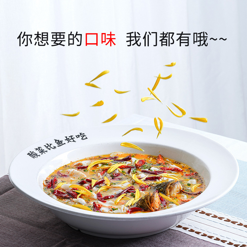 阿江強(qiáng)家酸漁兒嬈渡老壇子酸菜魚料包代加工貼牌oem,看完就了解了