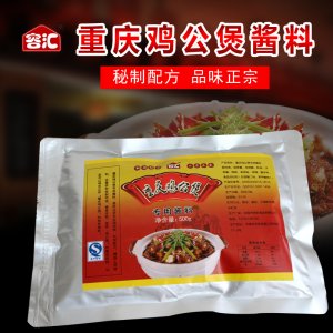 容匯 正宗重慶雞公煲醬料OEM代加工 容匯 正宗重慶雞公煲醬料OEM代加工