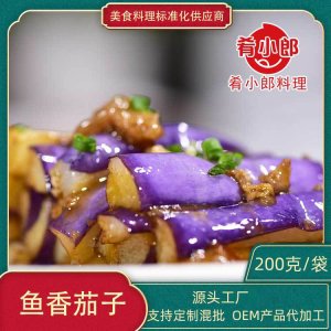 肴小郎半成品菜魚香茄子200gOEM代加工