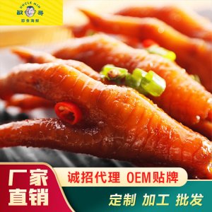 雞腳麻辣鹵味雞爪200gOEM代加工 雞腳麻辣鹵味雞爪200gOEM代加工