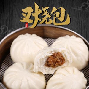 晉江建友食品有限公司