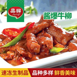 半成品牛柳OEM代加工