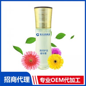 清潤護發精華素OEM/ODM定制代加工
