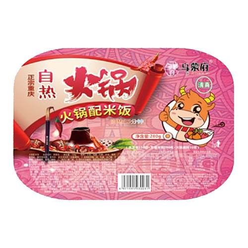 烏蒙府清真火鍋配米飯代加工貼牌代工烏蒙府清真火鍋配米飯代加工OEM從設計到出貨15天閃電出貨