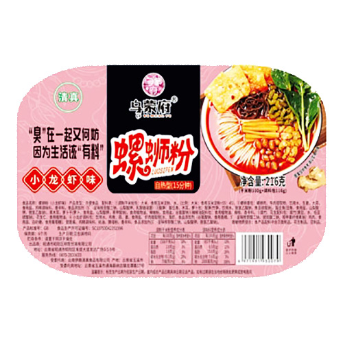 烏蒙府清真螺螄粉代加工oem,弄懂這些在選擇