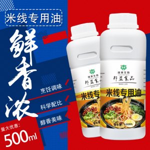 泰州市邦藍食品有限公司