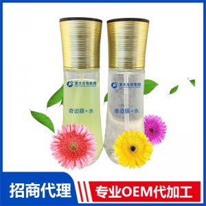 奇跡膜+水代加工貼牌OEM/ODM