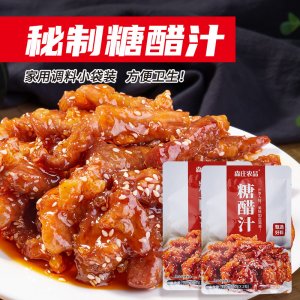 森莊農(nóng)品糖醋汁OEM代加工 森莊農(nóng)品糖醋汁OEM代加工