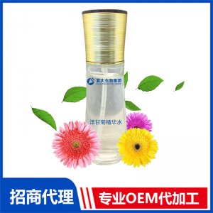 洋甘菊精華水代加工貼牌OEM/ODM