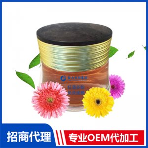 紅酒多酚免洗面膜OEM代加工