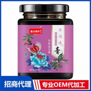 茯郁益甘膏OEM/ODM定制代加工