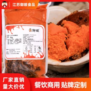 御娘牛油火鍋底料OEM代加工 御娘牛油火鍋底料OEM代加工