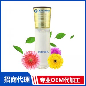 亮顏水凝乳OEM/ODM代加工