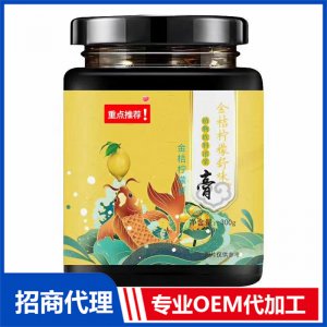 金桔檸檬膏OEM代加工