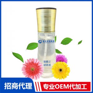 寵愛之謎原液貼牌定制代加工