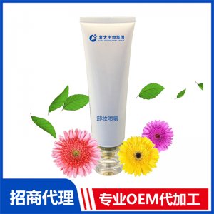 卸妝噴霧可OEM/ODM代工