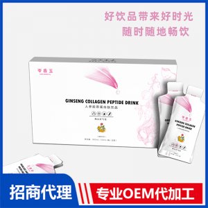 人參膠原蛋白肽飲品貼牌OEM/ODM