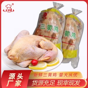 山東小白微廚食品有限公司