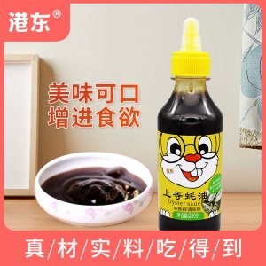 港東上等蠔油280g擠壓瓶裝OEM代加工 港東上等蠔油280g擠壓瓶裝OEM代加工