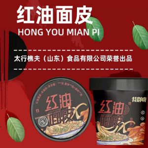 太行樵夫（山東）食品有限公司