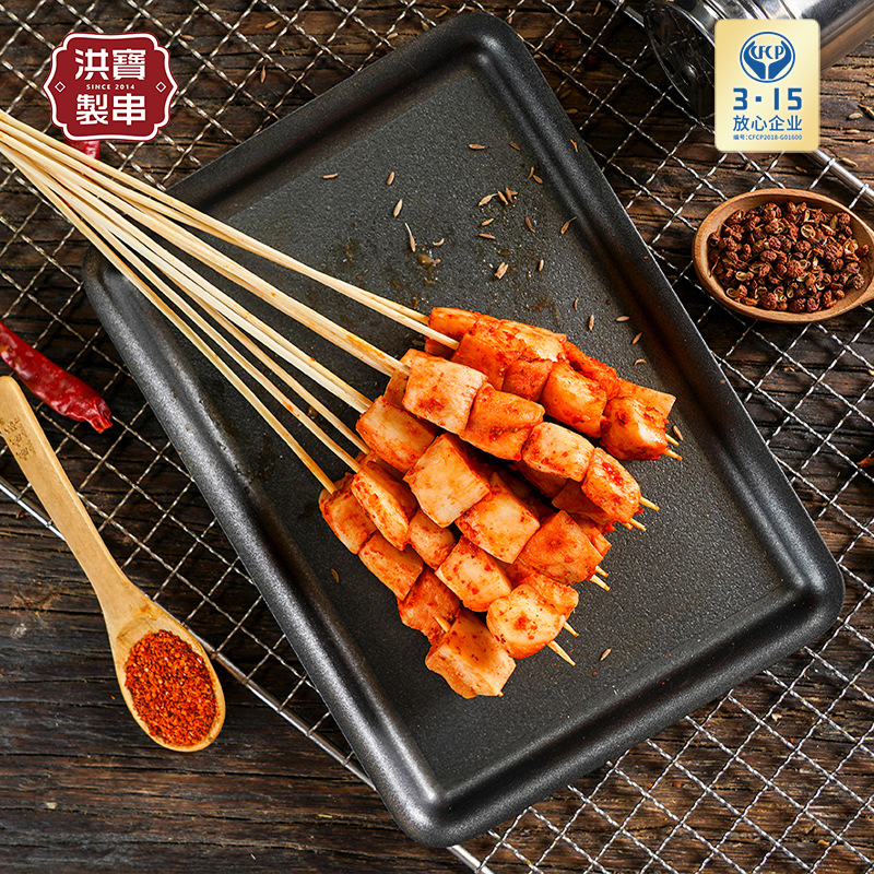 洪寶制串鐵板小串燒烤貼牌代加工,我們努力為您服務(wù)