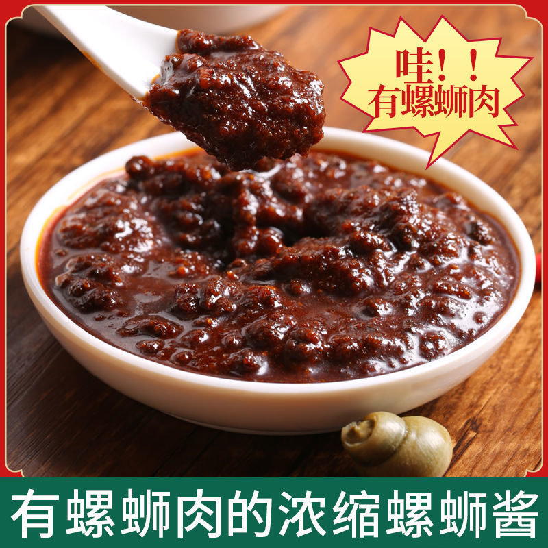 螺螄粉螺螄醬貼牌代加工,質(zhì)優(yōu)價廉