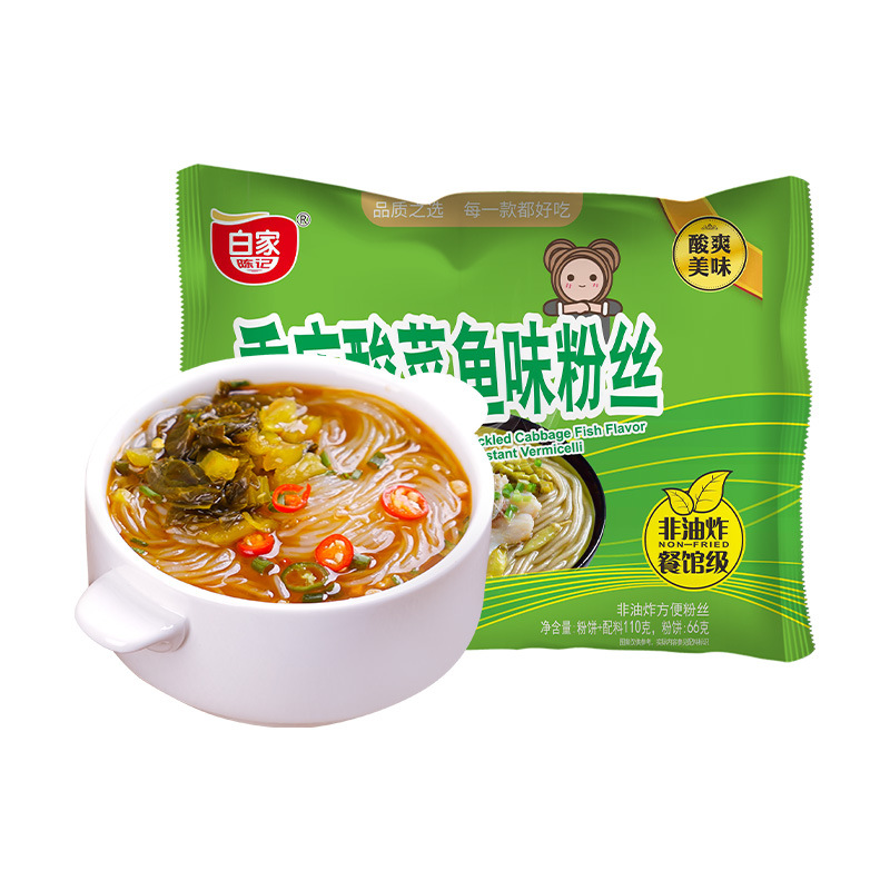 白家陳記酸菜魚方便粉絲oem貼牌代工工廠深耕白家陳記酸菜魚方便粉絲市場多年,品質(zhì)好,價格優(yōu)