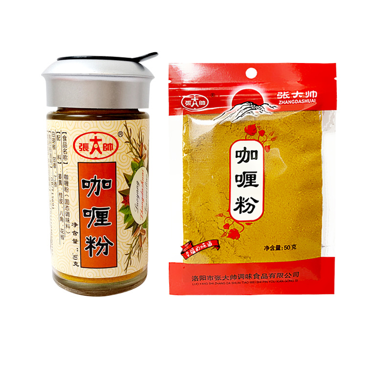 咖喱炒飯牛肉雞肉飯調味料代加工生產?客戶都認可!品質好