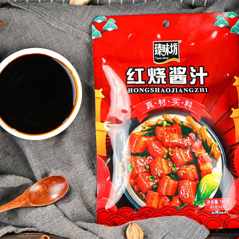 紅燒醬汁調料代加工,快來看看吧
