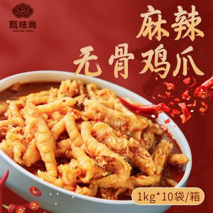 麻辣無骨雞爪OEM代加工 麻辣無骨雞爪OEM代加工