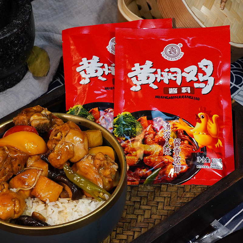 黃燜雞醬汁調料代加工,全套一站式定制方案,省力又省心
