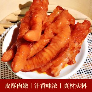 點粵味廣式點心鳳爪OEM代加工 點粵味廣式點心鳳爪OEM代加工
