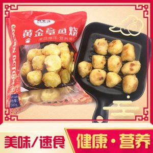 海鮮制品照燒章魚小丸OEM代加工 海鮮制品照燒章魚小丸OEM代加工