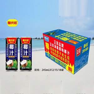 椰興旺椰汁245mlX12/15/18OEM代加工