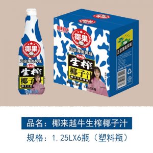 椰來越牛生榨椰子汁1.25LX6OEM代加工