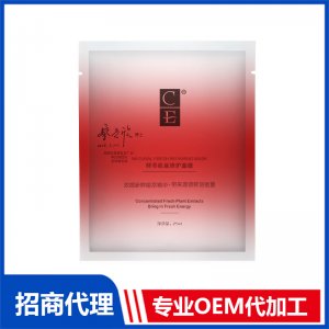 鮮萃肌底修護面膜貼牌OEM/ODM