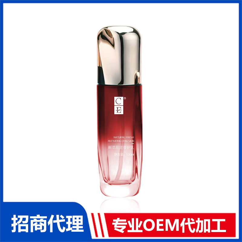 鮮萃肌底修護(hù)乳代加工-可任性定制-成本低-出貨快