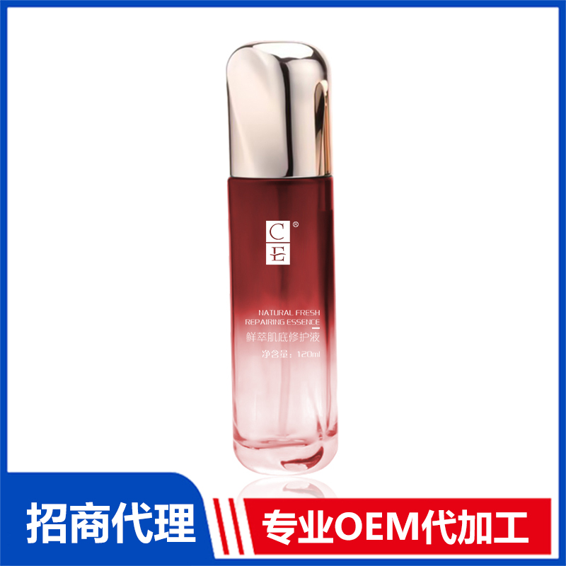 一站式OEM鮮萃肌底修護(hù)液代加工貼牌源頭工廠-預(yù)約可領(lǐng)樣品
