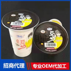 植物蛋白飲料 黑豆豆奶代加工貼牌OEM/ODM