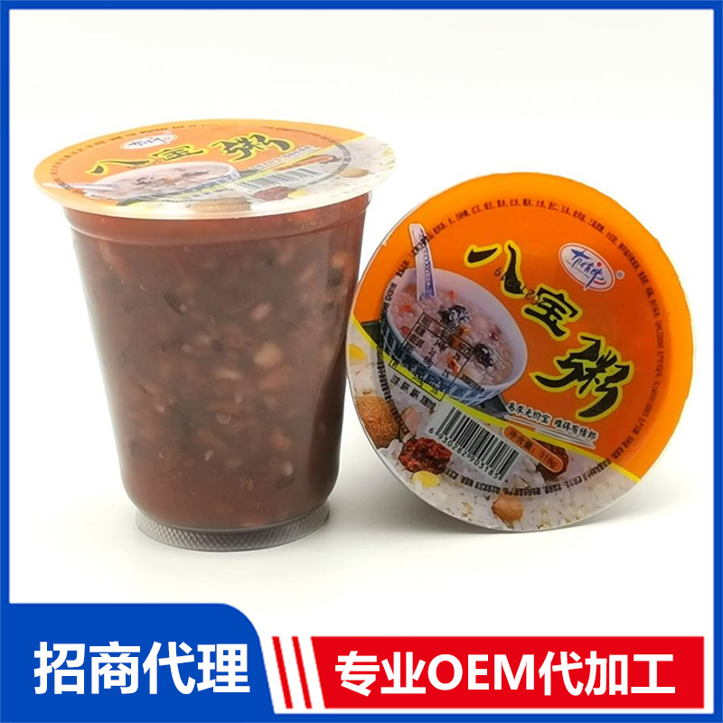 八寶粥代加工16項國家專利,十余年生產經驗,免費打樣免費設計