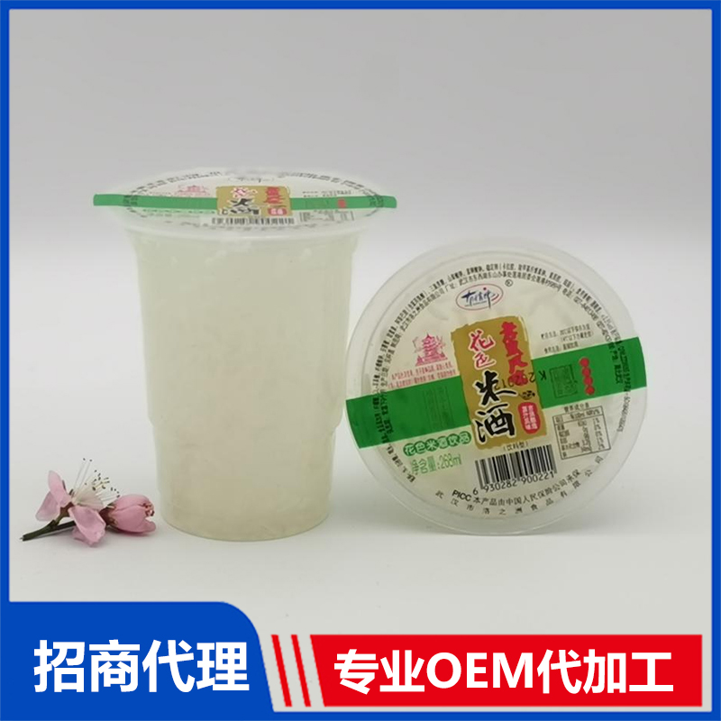 花色米酒飲品一站式貼牌代加工,一定要靠譜專業的