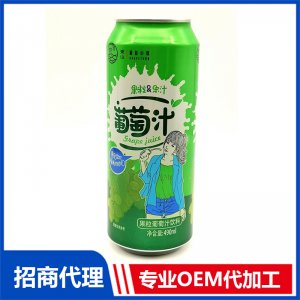 果粒果汁 葡萄汁OEM/ODM代加工