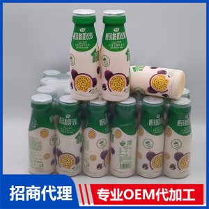甜牛奶爆珠酸奶飲料OEM代加工