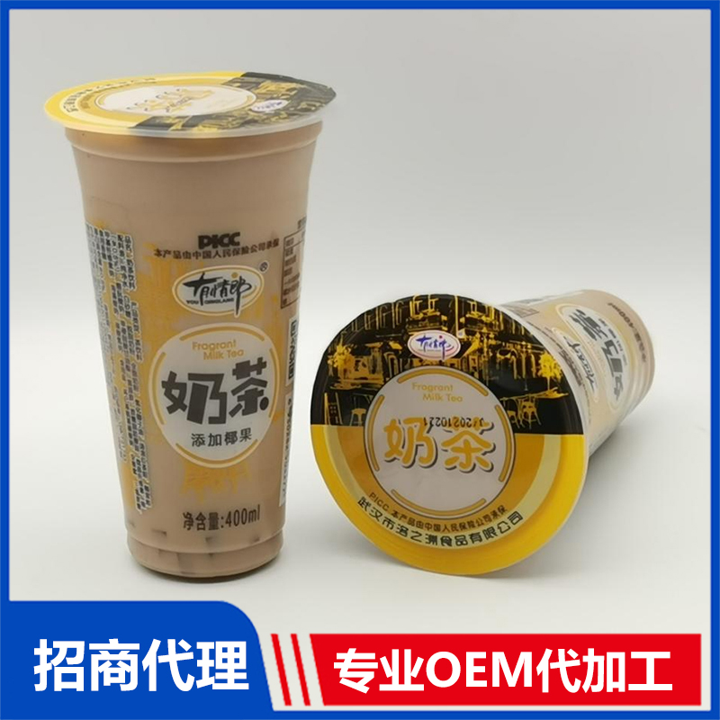 椰果奶茶代加工,小批量可靈活生產(chǎn),成本低,價(jià)格優(yōu),出貨快,讓您的生意更輕松.